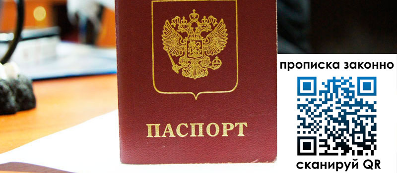 регистрация в Фурманове